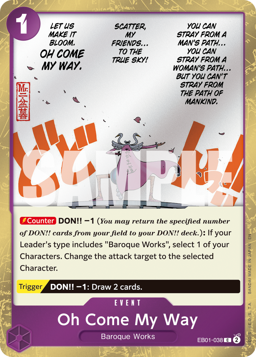 Oh Come My Way art alt 1