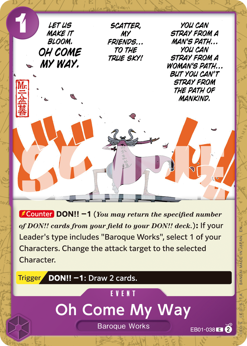 Oh Come My Way art alt 2