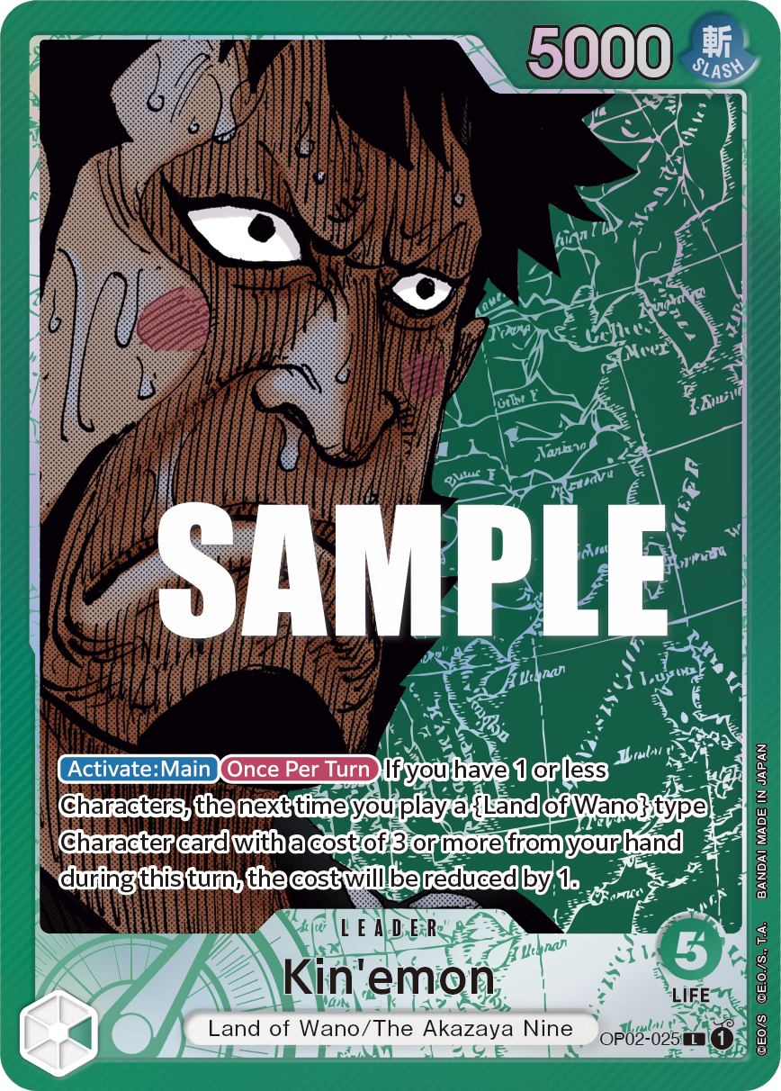 Kin'emon art alt 1