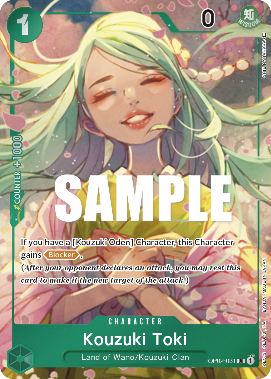 Kouzuki Toki art alt 1