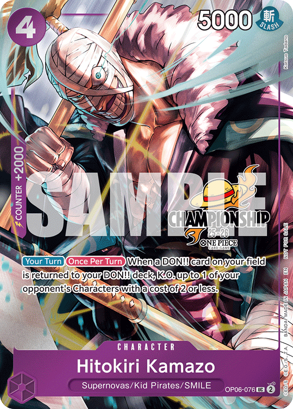 Hitokiri Kamazo art alt 3