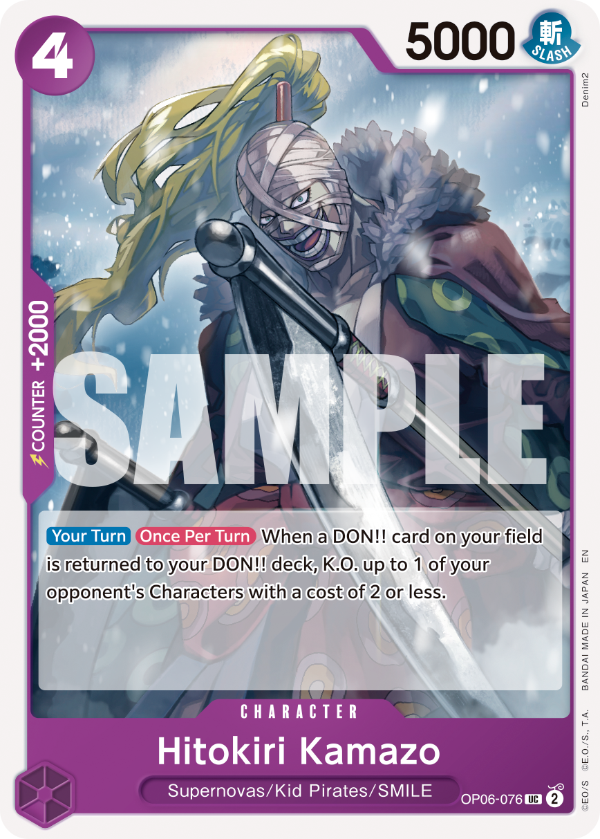 Hitokiri Kamazo art alt 2