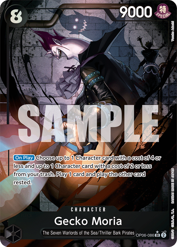 Gecko Moria art alt 1